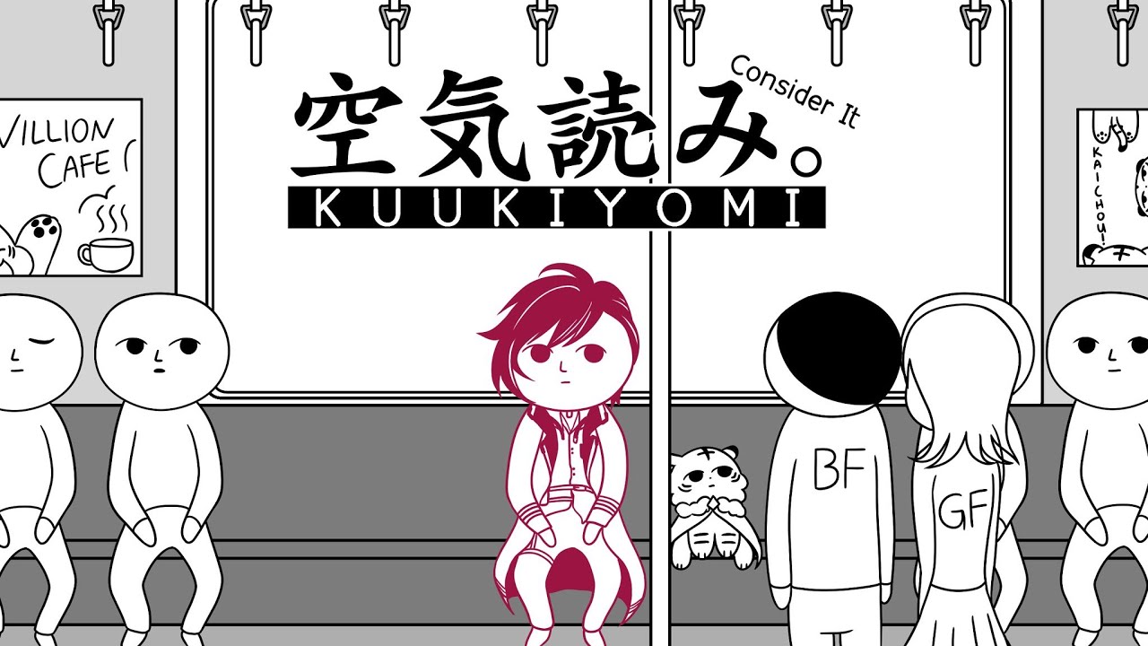 【Kuukiyomi】 Being considerate? I'll 𝓬𝓸𝓷𝓼𝓲𝓭𝓮𝓻 𝓲𝓽  【NIJISANJI EN | Ver Vermillion】