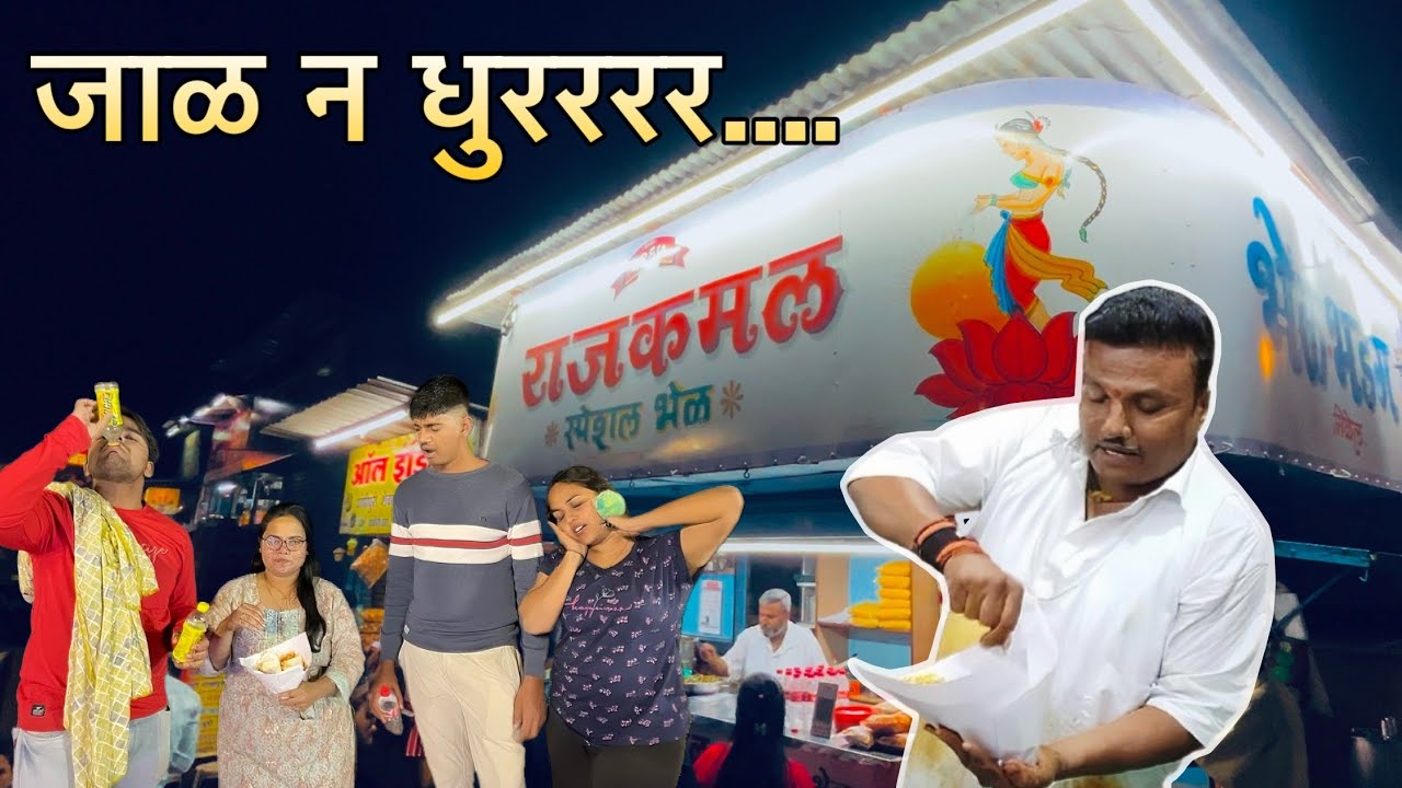 Punker Exploring Rankala Lake 🩵 Kolhapur's Sunset 🌇 Spicy 🌶️BHEL 🔥Challenge & Fun
