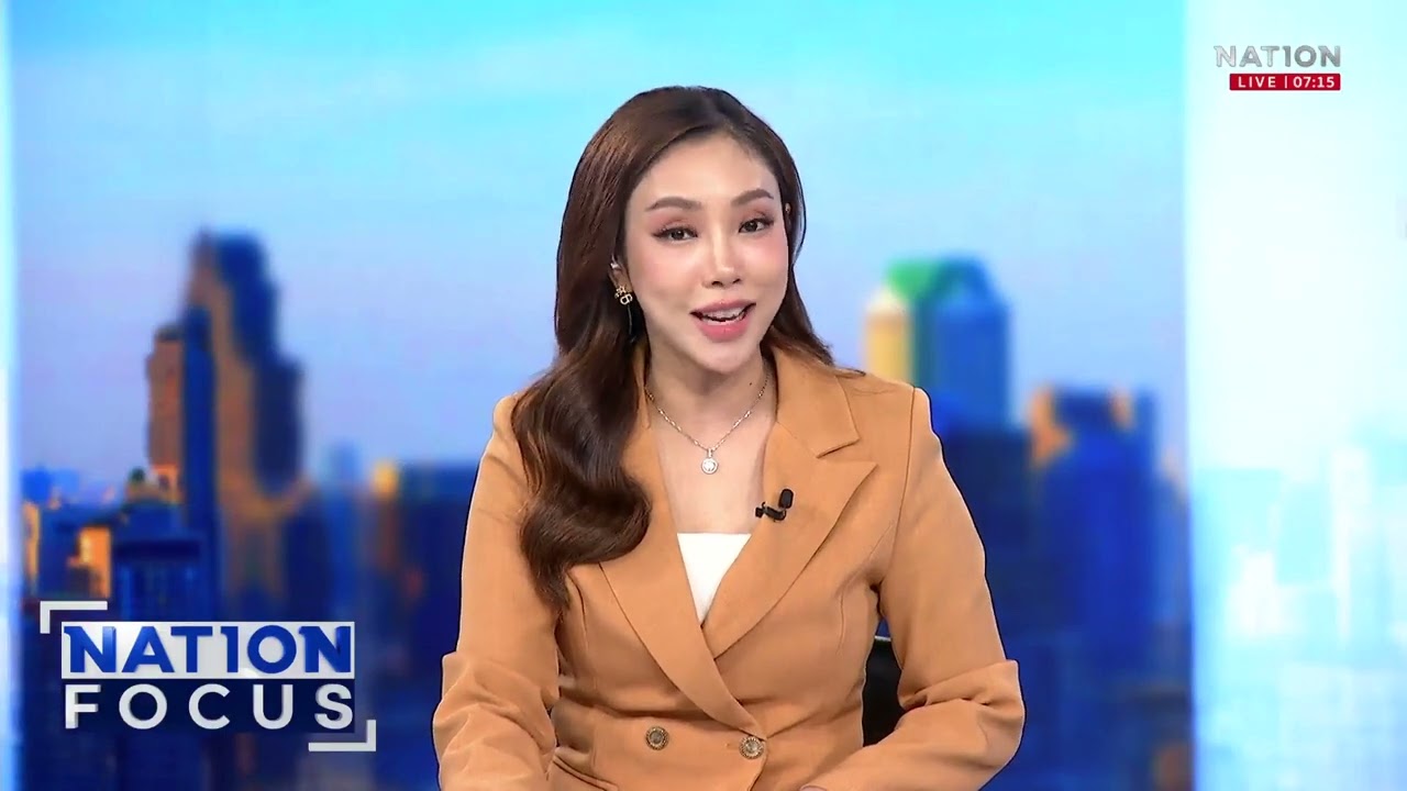 สำนักงานกองทุนฟื้นฟูและพัฒนาเกษตรกร รายการ Nation Focus วันที่ 27 มิถุนายน 2568