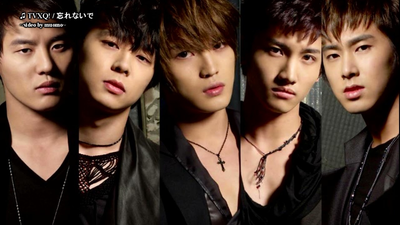 東方神起 (TVXQ!) / 忘れないで (Wasurenaide) Lyrics [JP/ROM/ENG]