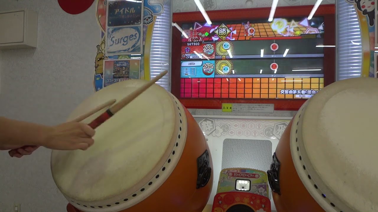 【太鼓の達人ニジイロver.】交響曲第五番「運命」