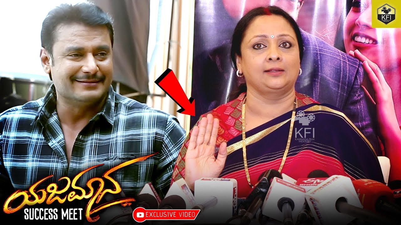 ಯಜಮಾನ ಮಾಡಿ ಕೈ ಸುಟ್ಟುಕೊಂಡಿಲ್ಲ ದರ್ಶನ್ ಜೊತೆ ಇನ್ನೊಂದು ಸಿನಿಮಾ ಮಾಡ್ತೀನಿ | Shylaja Nag | Yajamana | D Boss