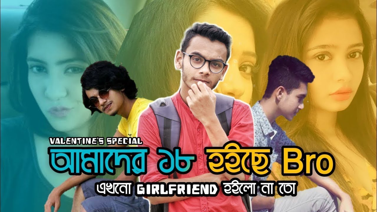 The Valentine Song | Bangla New Song 2019 | Official Video
