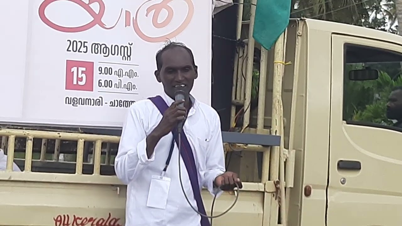 കാർത്തികയൻ. തകഴി