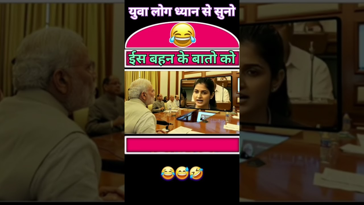 युवा को ध्यान देना चाहिए #trending  #shorts #funny #entertainment #politics #live #news #video