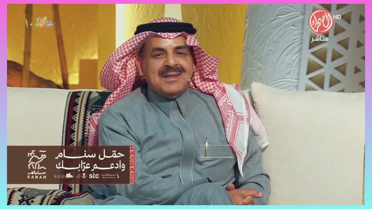 لقاء الشاعر الكبير ضيدان بن قضعان #مجلس_الصياهد الحلقة ١٣ ١٣/١٢/٢٠٢٥م