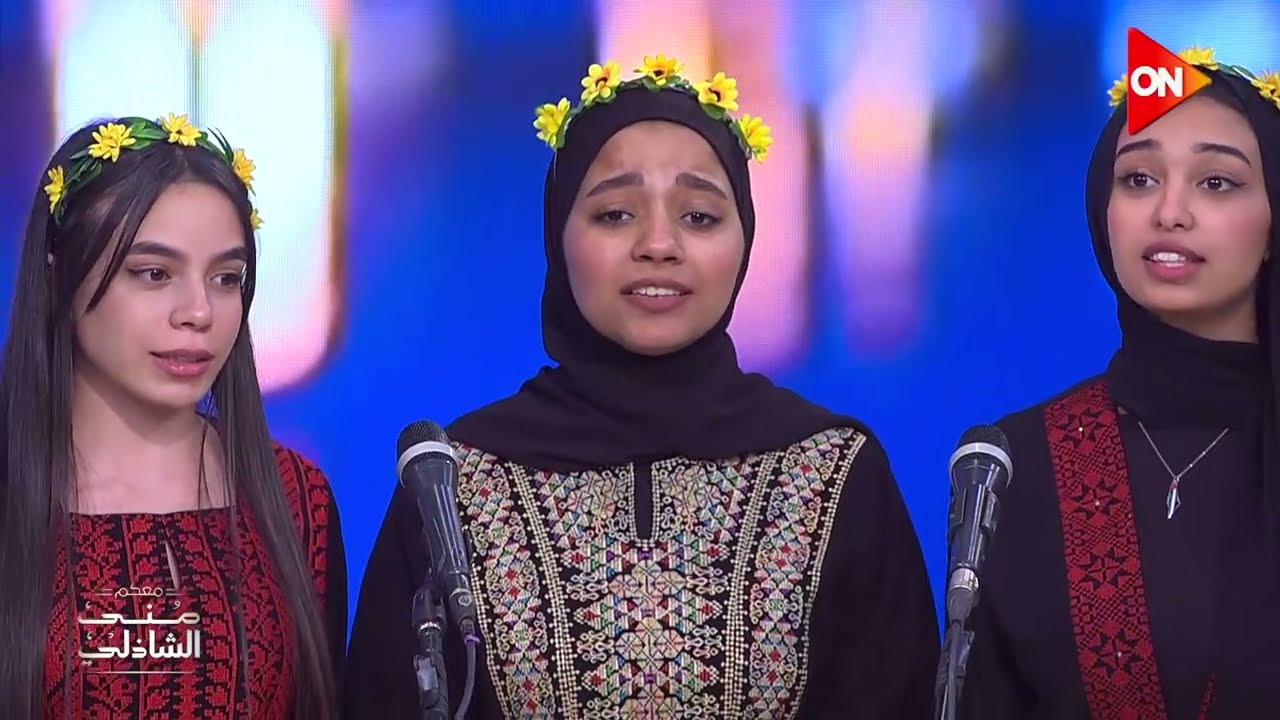 يا فلسطينية والبندقاني رماكو.. الصهيونية تقـ.تـ.ل حمامكم في حماكوا 👌 قوة كورال عباد الشمس