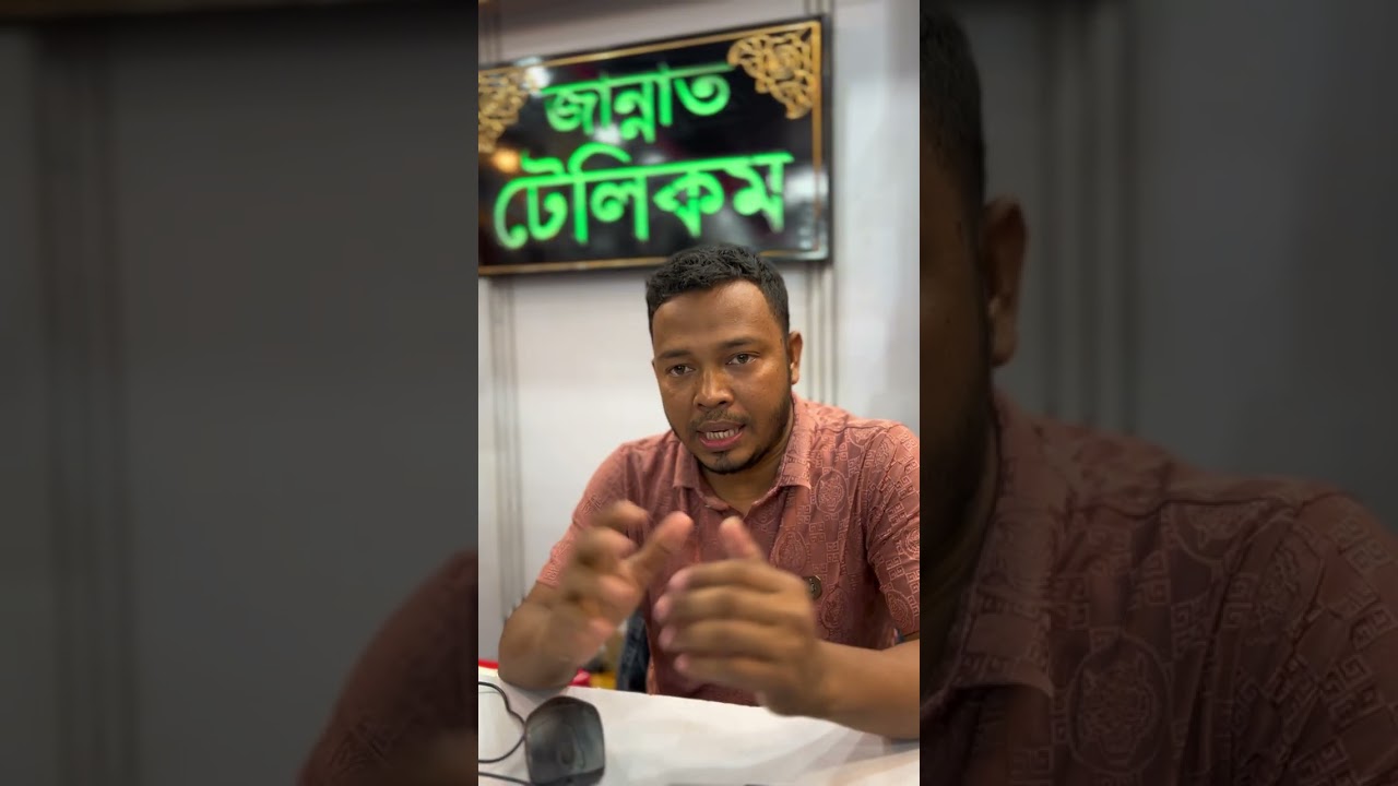  যারা  কিস্তিতেও নগদ টাকা ফোন কিনবেন  যোগাযোগ করুন নাঙ্গলকোট জান্নাত টেলিকমে ০১৭৩৬১২২০৫১ 