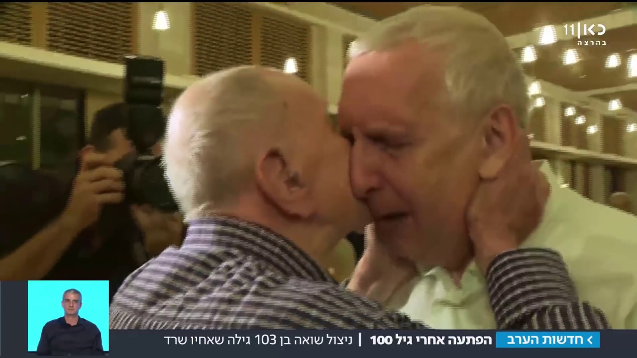 נגד כל הסיכויים: בגיל 102 אליהו פגש את בן אחיו, שחשב שמת בשואה