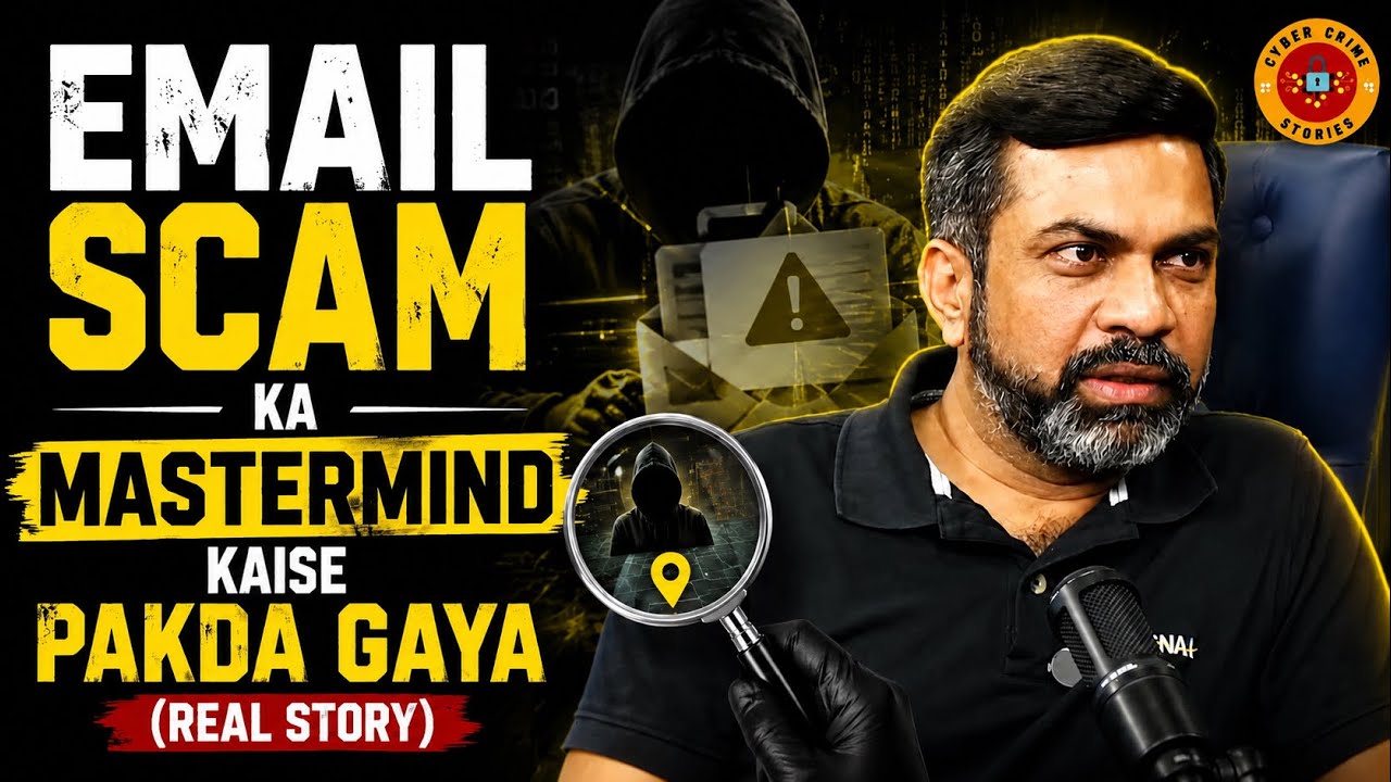 How the Email Scam Mastermind Was Caught (Real Story) | Cyber Crime | Cyber Security | Awareness