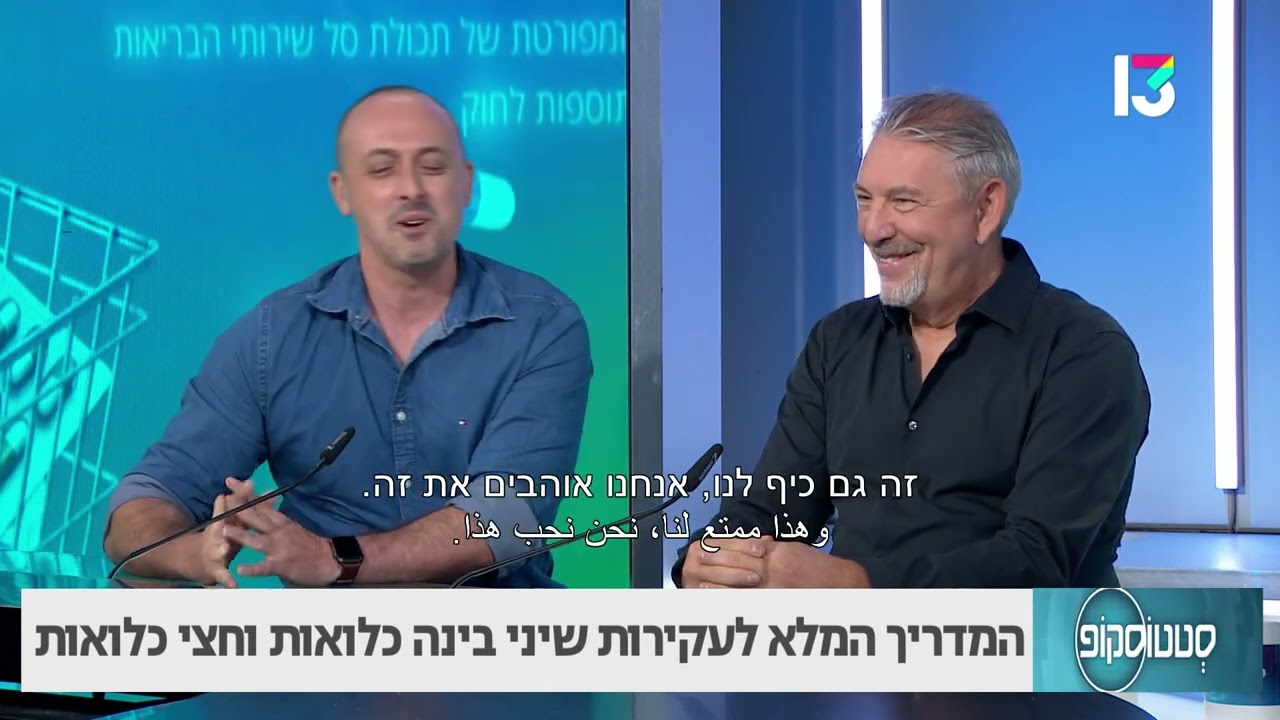 המדריך המלא לעקירות שיני בינה כלואות וחצי כלואות- פרופ' עדי לוריאן וד