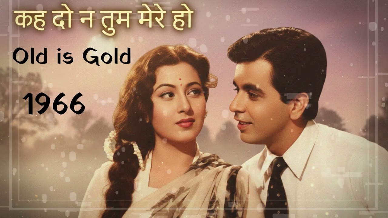 कह दो न तुम मेरे हो | Romantic Hindi Song | 1960s Old Bollywood | Heart Touching Hindi Love Song