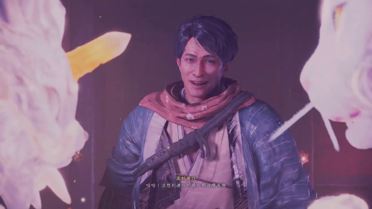 仁王 3 Nioh 3 高杉晉作