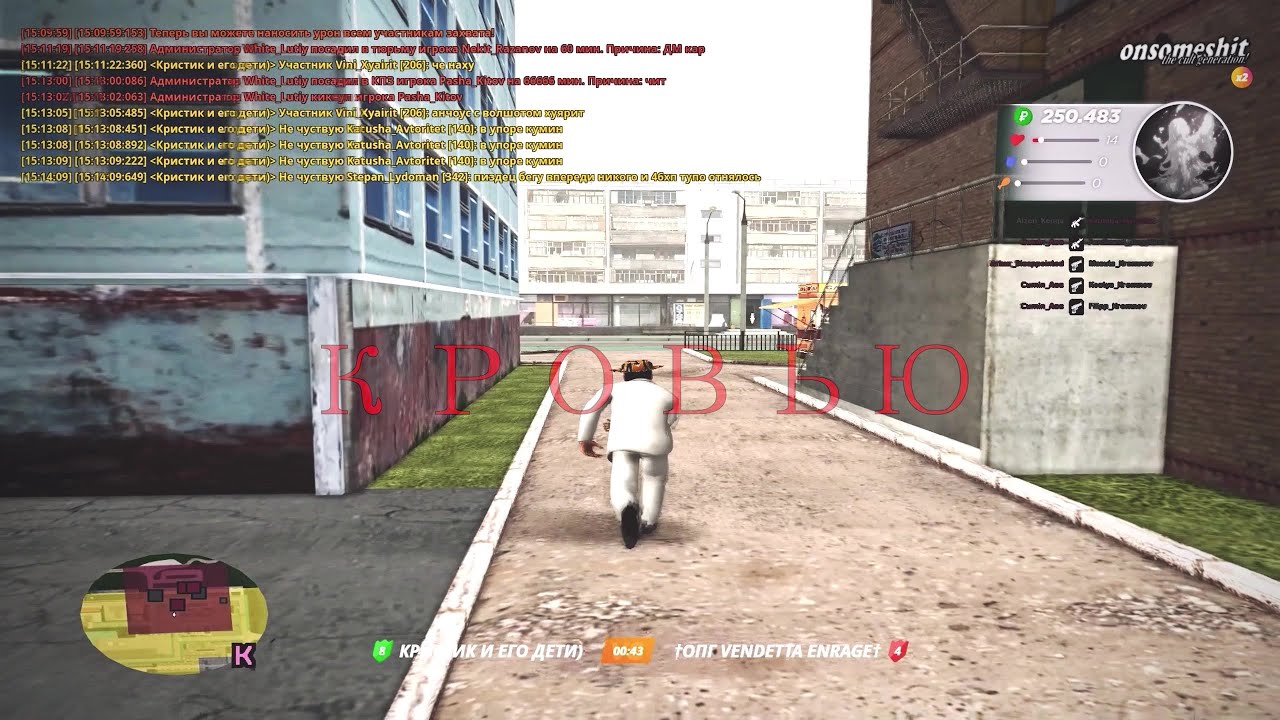 To be a warrior to live forever | #fragmovie radmir [gta in desc/гта в описании]