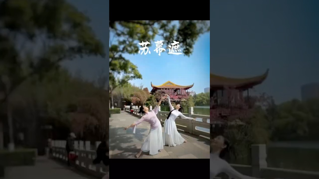 【苏幕遮】 