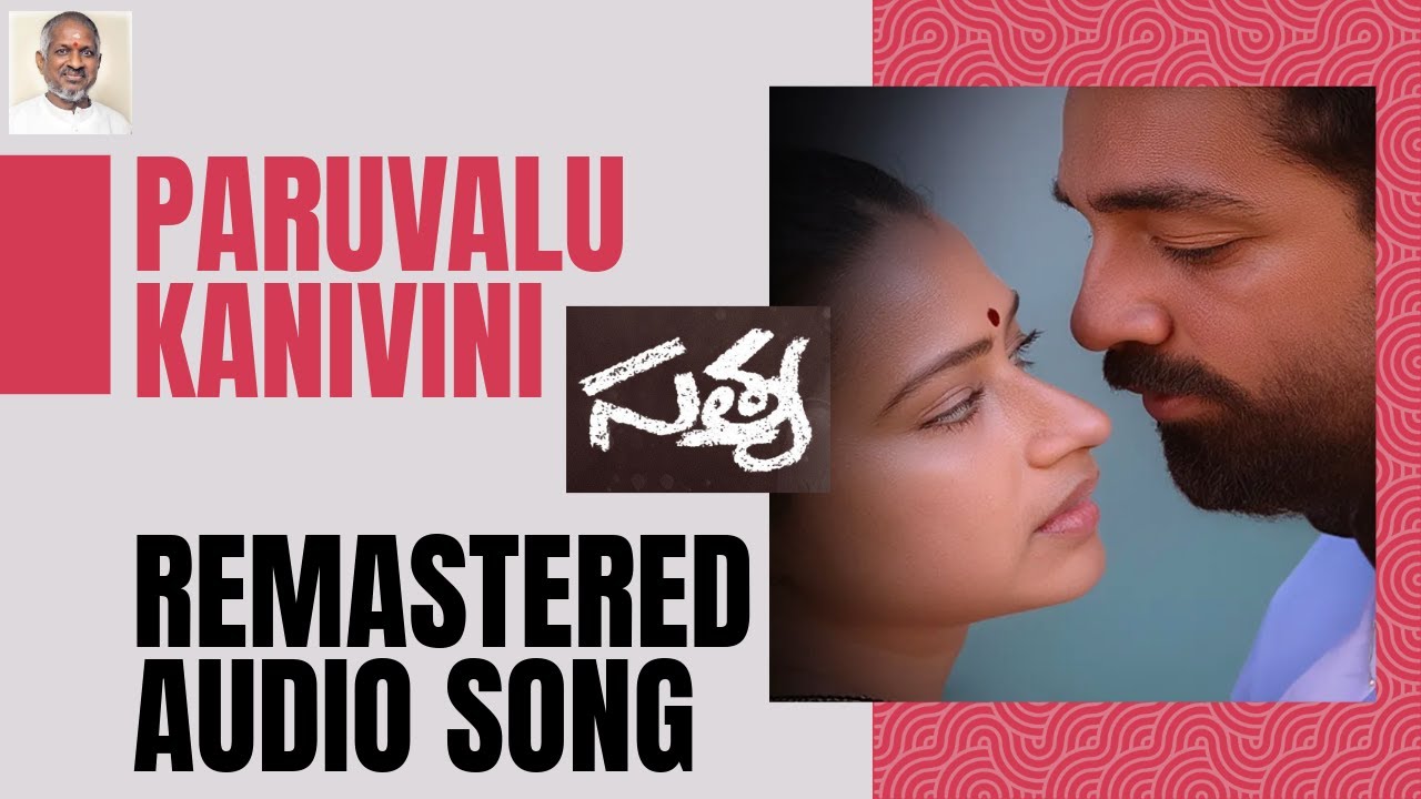 🎵 Paruvalu Kanivi Erugani - Satya 1988 | SP Balu, P Susheela | Ilaiyaraaja | Telugu Remastered