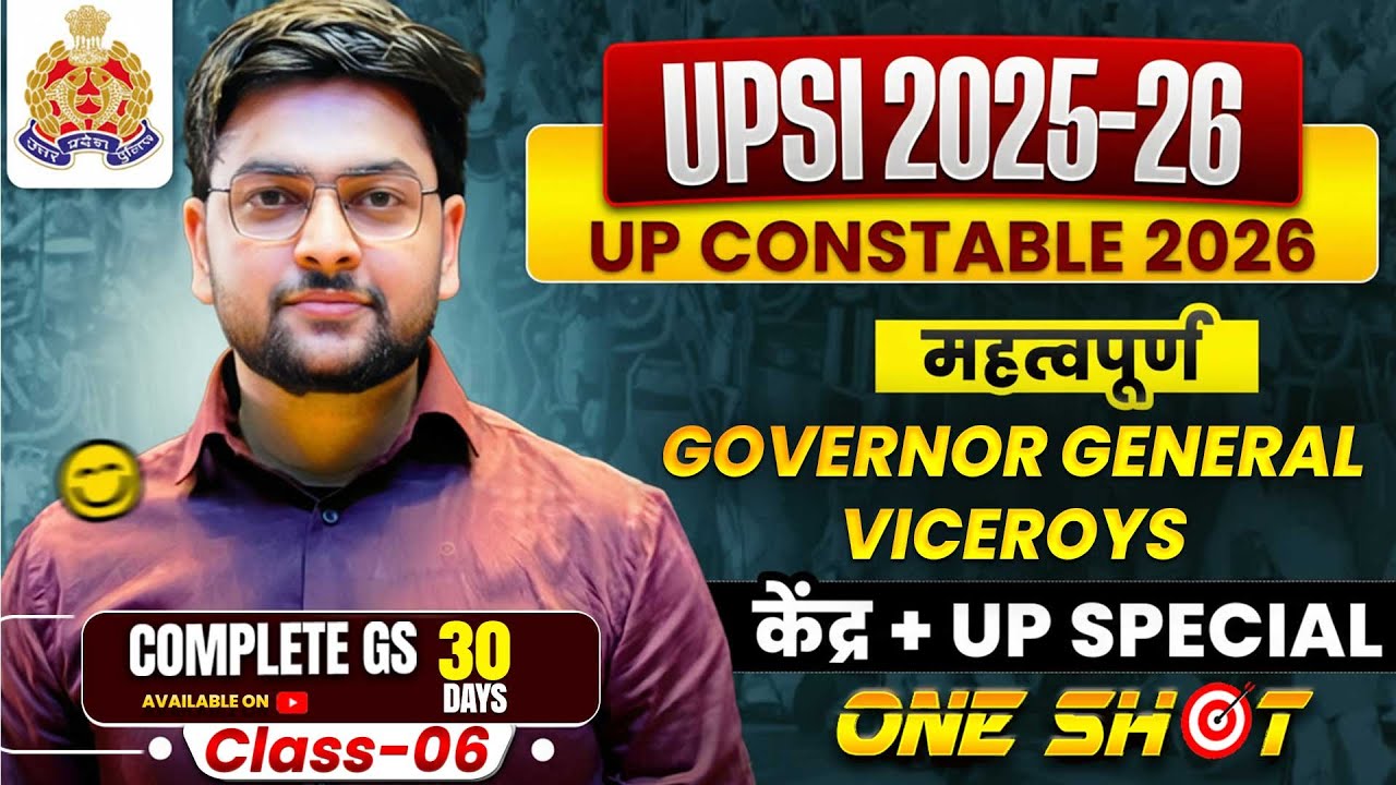 🔥 Modern History Marathon for UPSI & UP POLICE Constable 2026 by Jeet Rana Sir