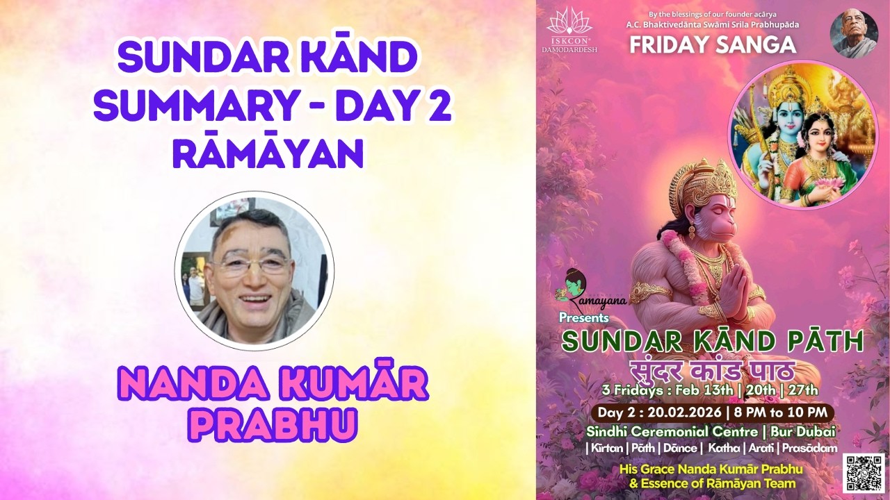 Sundar Kānd Summary Part 2 | Rāmāyan Katha | HG Nanda Kumar Prabhu | Friday Sanga 20.02.2026