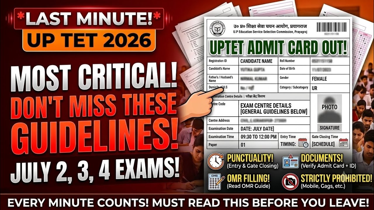 ​🚨 UPTET Admit Card Out: Entry Nahi Milegi Agar Ye Nahi Le Gaye! 😥| Do's & Don'ts  Exam Guidelines 💯