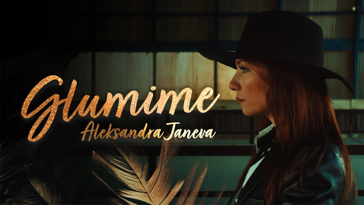 Aleksandra Janeva - Glumime (OFFICIAL VIDEO)
