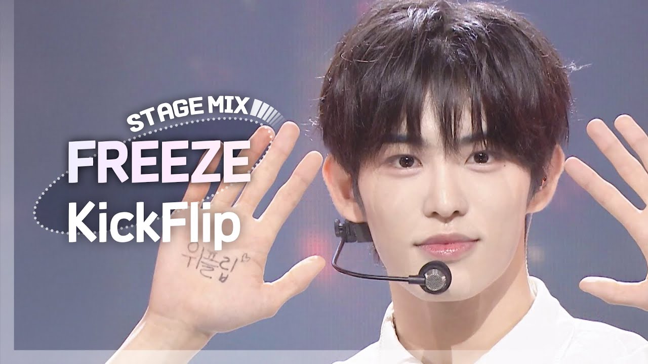 [Stage Mix] KickFlip - FREEZE (킥플립 - 프리즈)