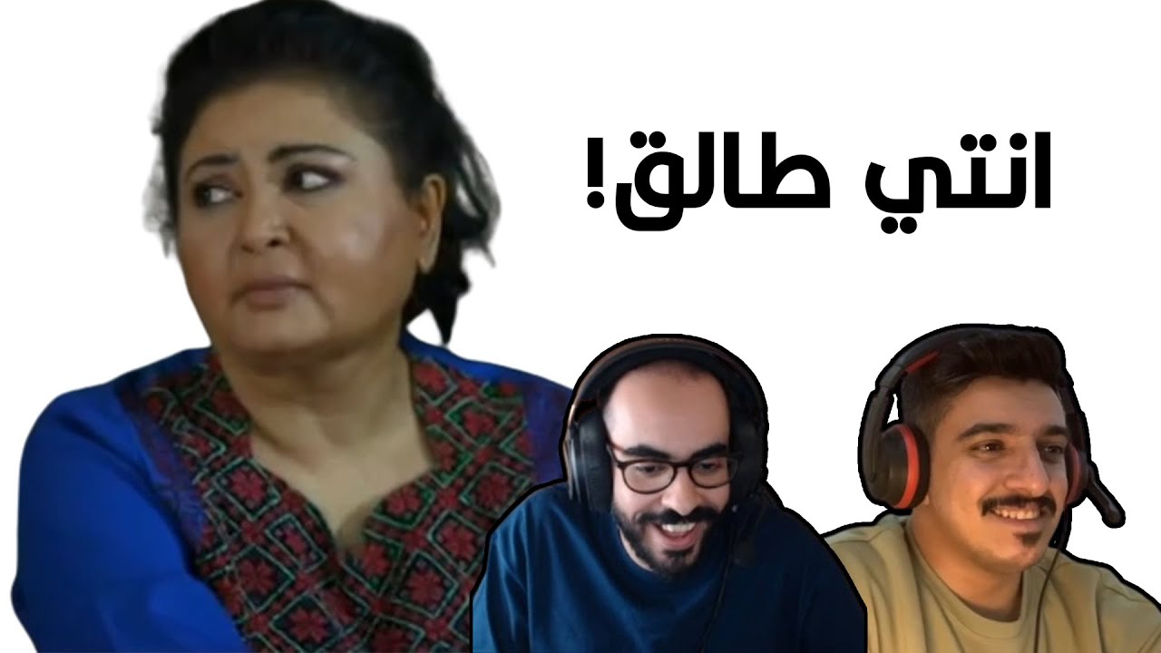 انت غبي ؟... ما تفهم ؟!