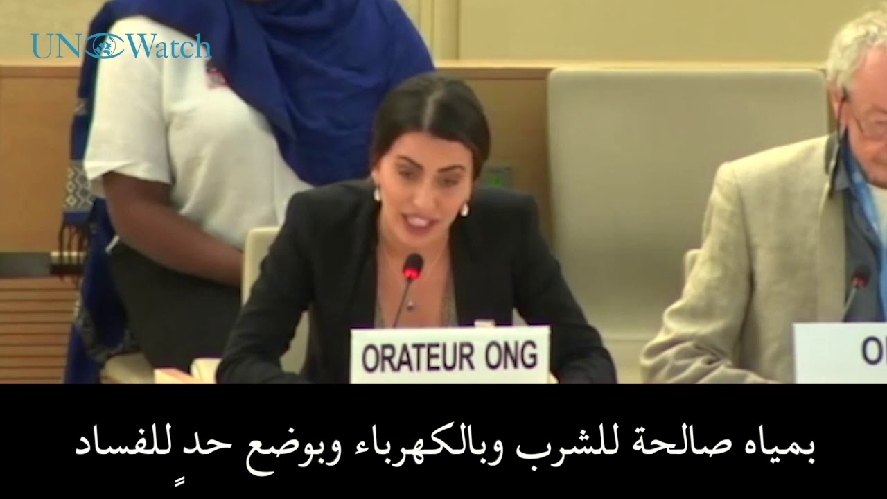 UN Clash: Miss Iraq Sarah Idan Calls Out Abuses By Iraqi Government