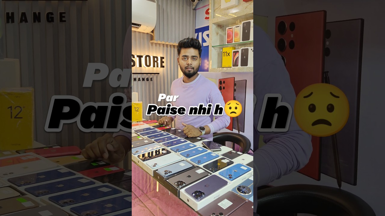 Secondhand Phone Loan pe | used phone ab finance pe available h | #trendingshorts #trending #viral