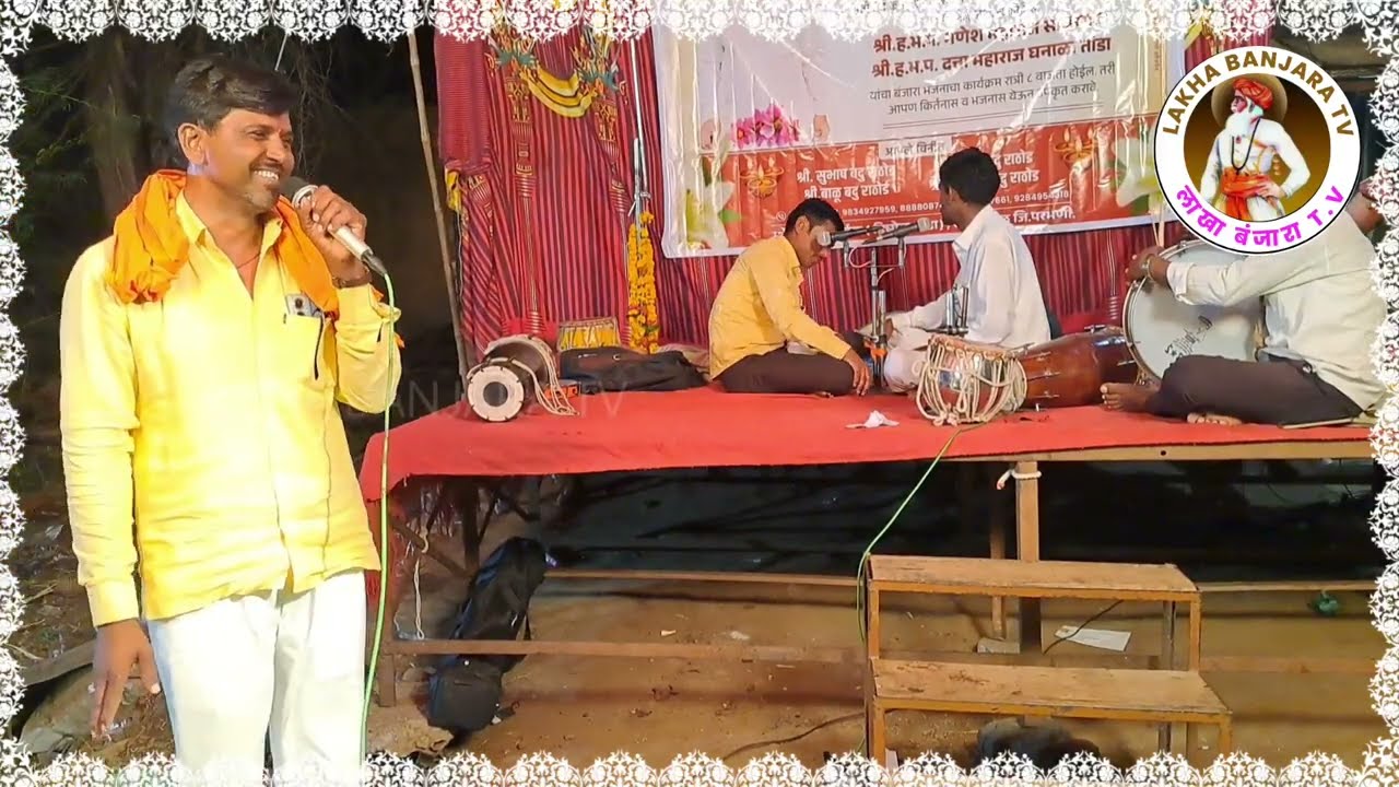 Datta maharaj/ह.भ.प. दत्ता महाराज यांचा बंजारा भजन.#banjarabhajan #lakha_banjara_tv