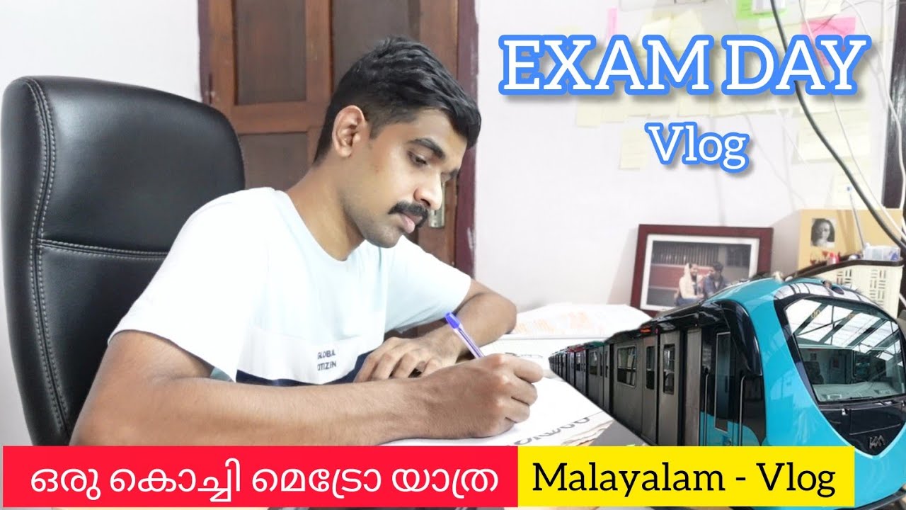 EXAM DAY | DAY IN MY LIFE | #trending #study #upsc #malayalam #vlog #mallu #exam