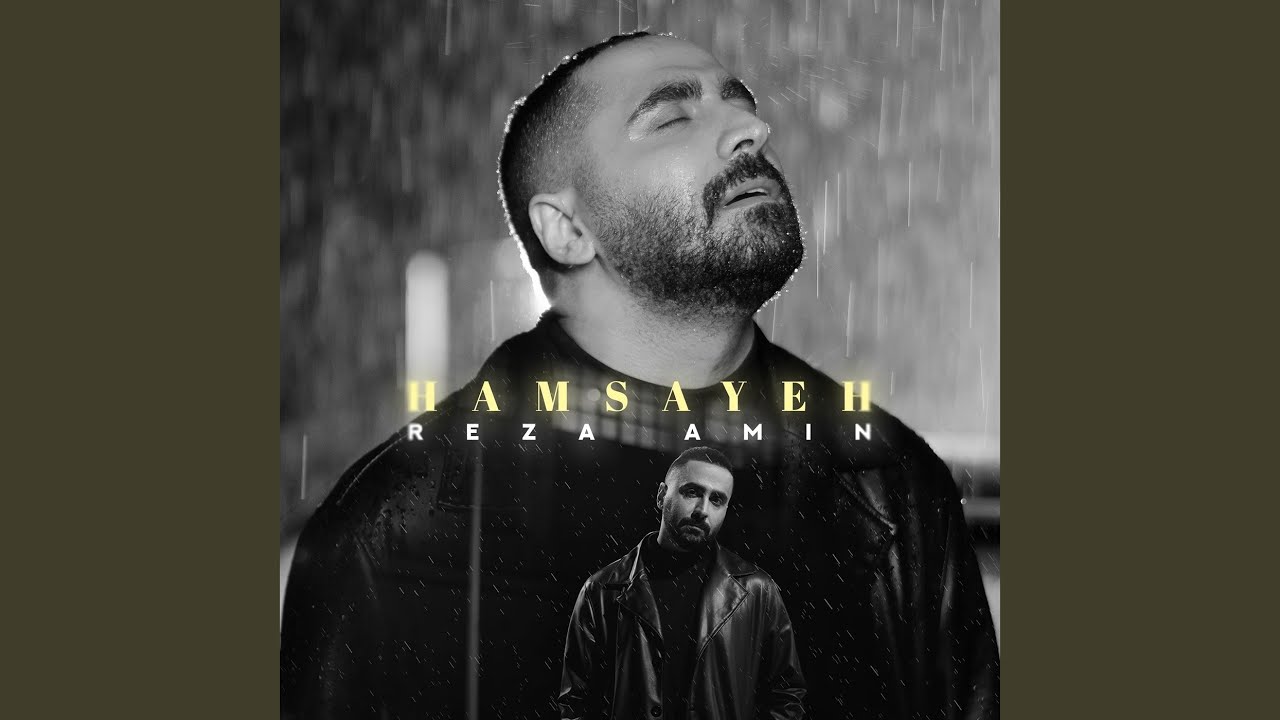 Hamsayeh
