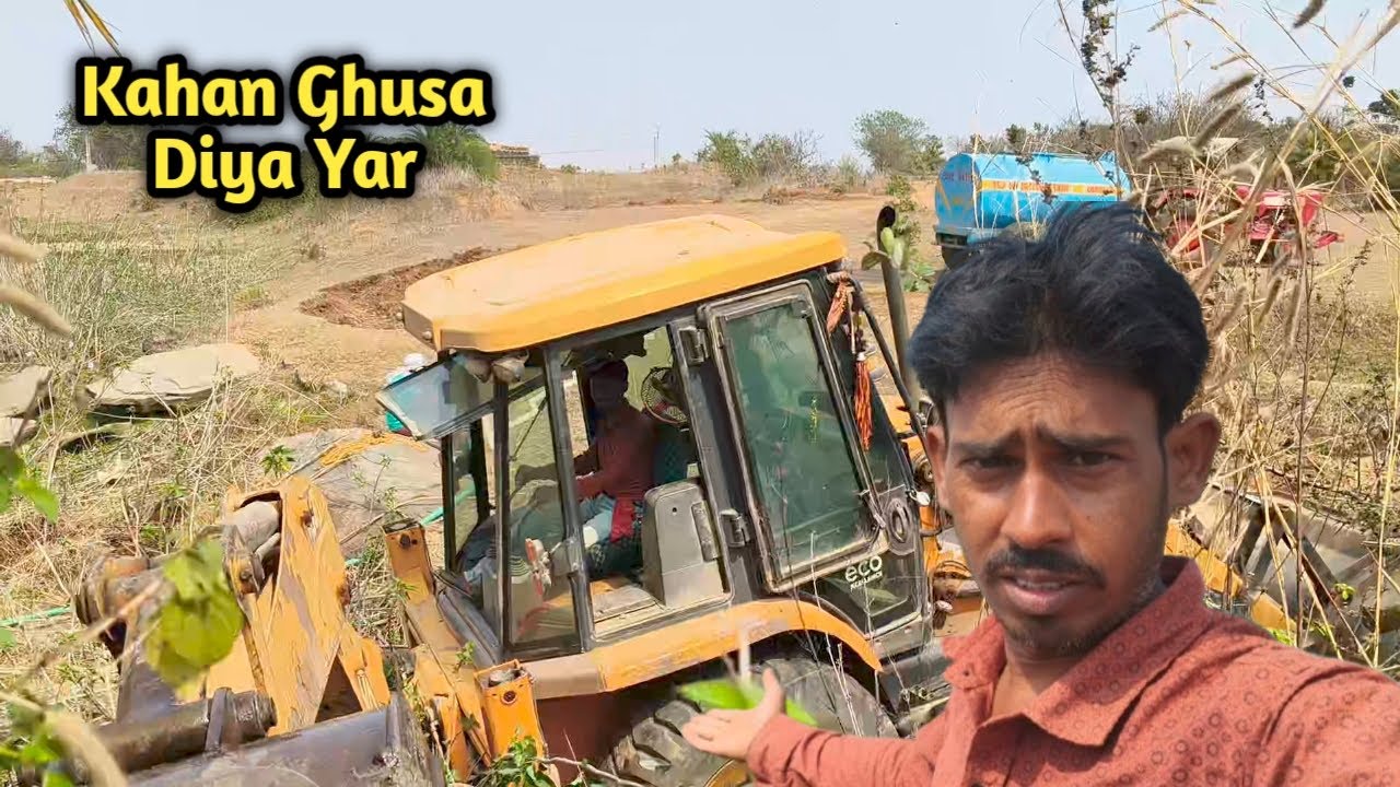 कहां फसा दिया Hamara JCB Machine 😀