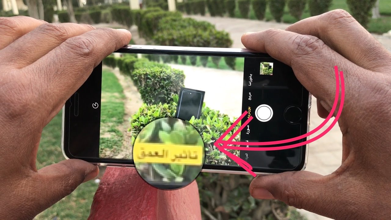 عجيب تصوير العزل بورتريه portrait in iPhone 7 plus & iPhone 7