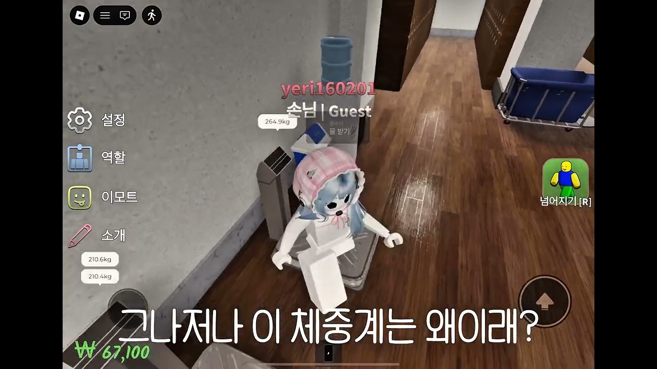 너희천 GoGo!!