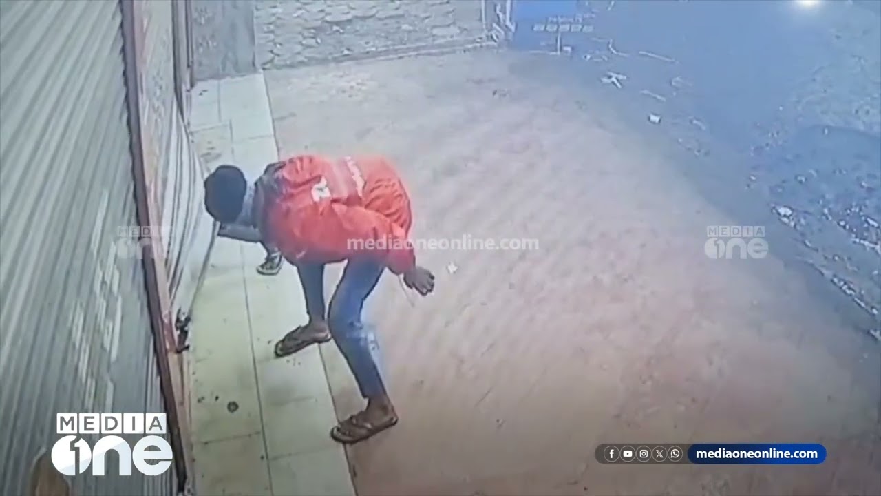കടകളുടെയെല്ലാം പൂട്ടും പൊളിച്ചു, ഷട്ടറുകളും തകർത്തു... കാസർകോട് നഗരത്തിൽ വിവിധയിടങ്ങളിൽ കവർച്ചാശ്രമം