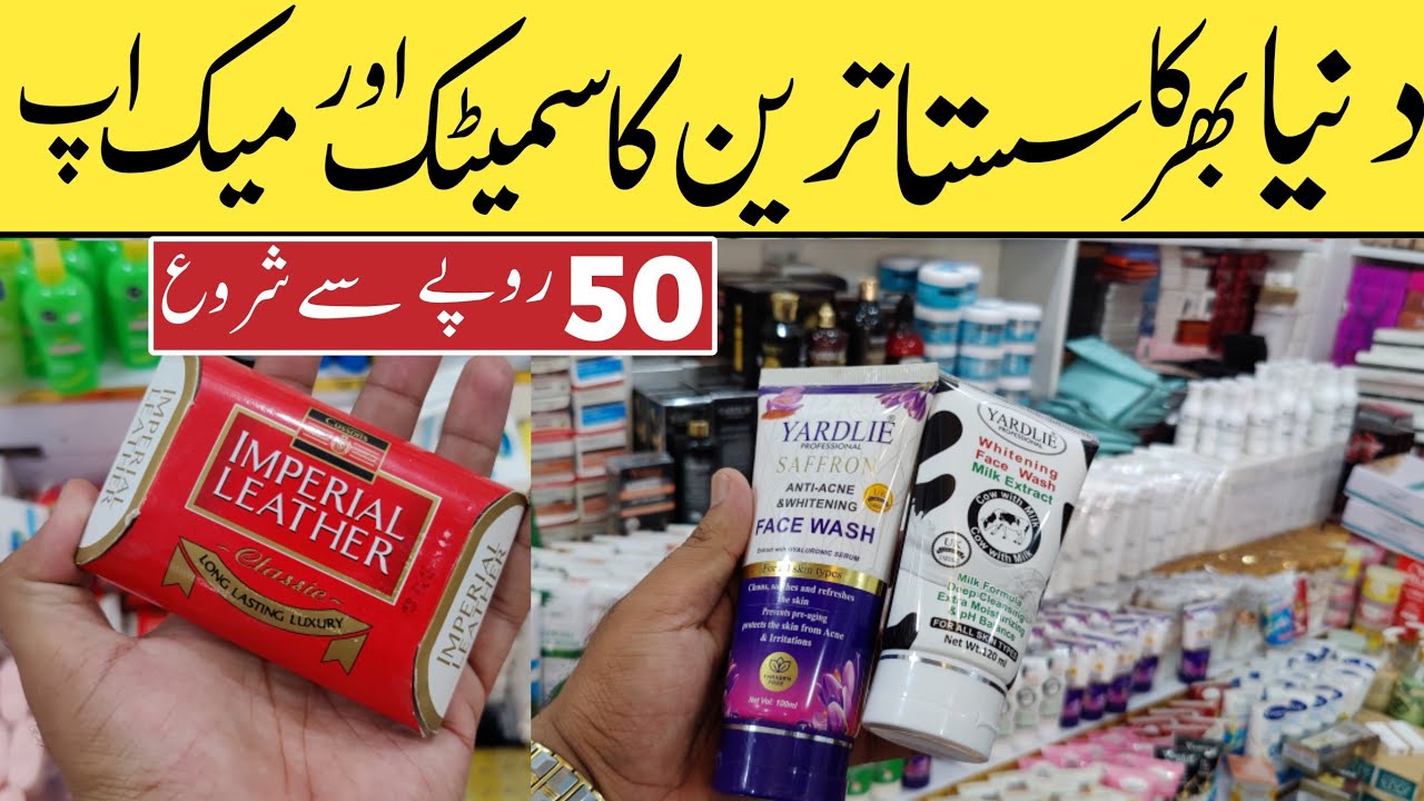 Cosmetics & Makeup Wholesale Market In Pakistan | Karkhano Market Peshawar |