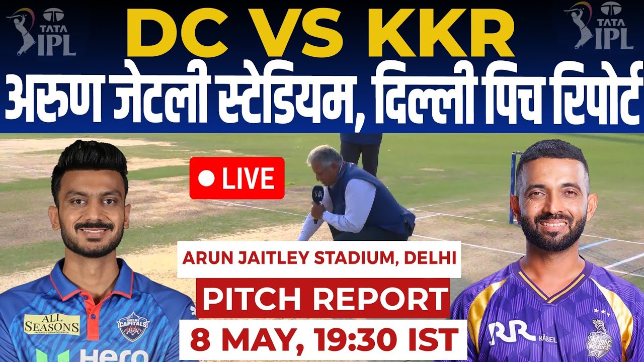 DC vs KKR 51st IPL Match Pitch Report, Arun Jaitley Stadium DELHI Pitch Report, Delhi Pitch Report