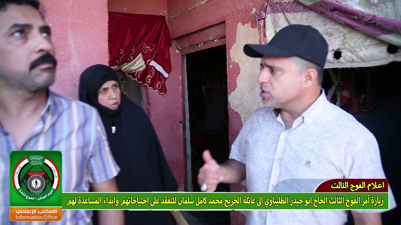 زيارة الحاج ابو حيدر الطليباوي الى عائلة الجريح محمد كامل سلمان ضمن البرنامج الرمضاني