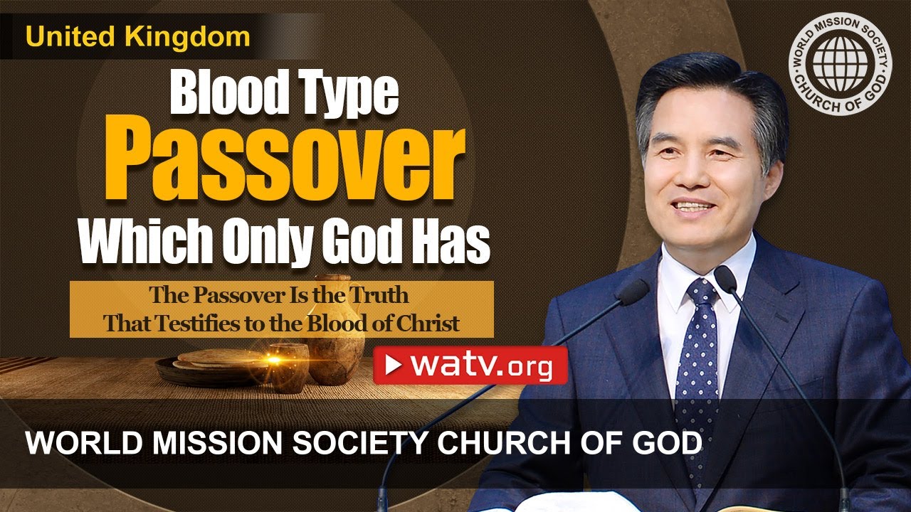 The Passover Is the Truth That Testifies to the Blood of Christ | Ahnsahnghong, God the Mother