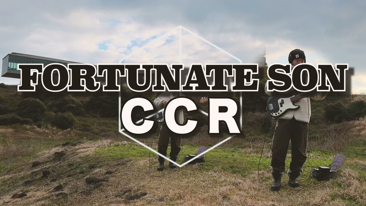 [OneTakeSession] CCR - Fortunate Son (Bass Cover)