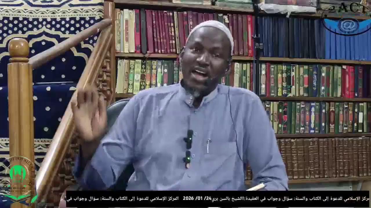 Live streaming of  CHEIKH SILLY TIMERA