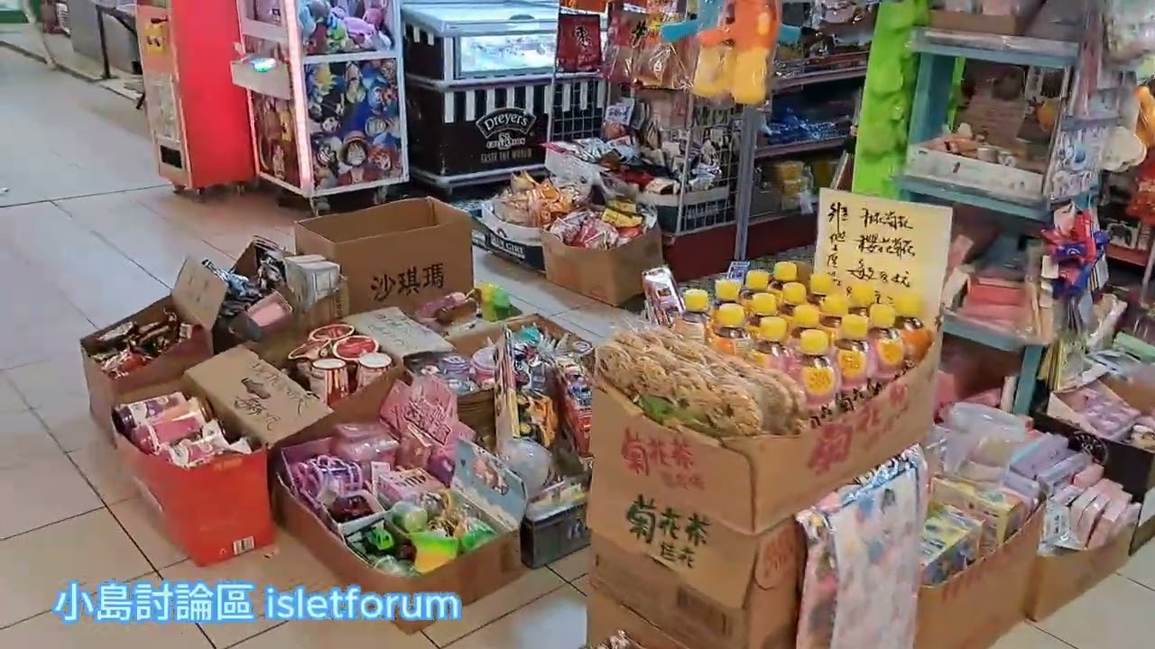 象山商場，街市，大排檔 Cheung Shan Shopping Centre mhp2969 may2023 由於象山邨邨民數量少，很多店舖食肆都撤退，使屋邨帶來生活不便。街市，基本上消失了。