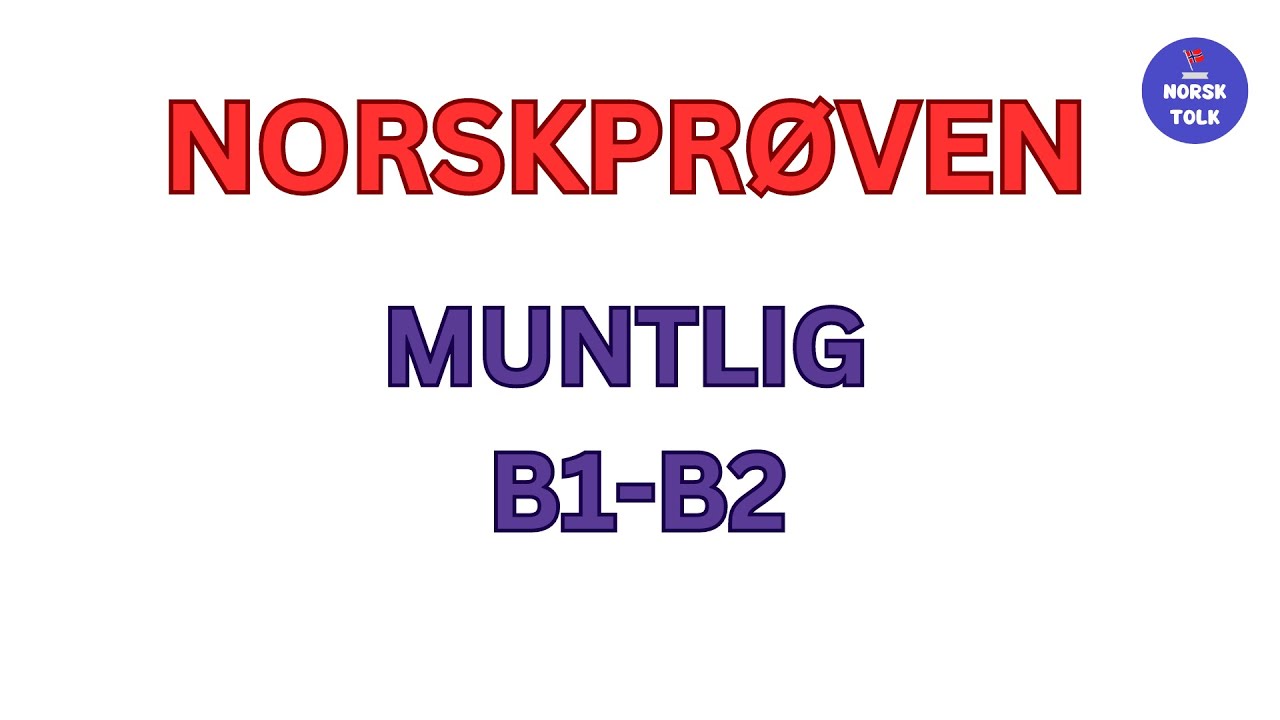 Norskprøven B1/B2 Примеры устной части, вопросы и ответы
