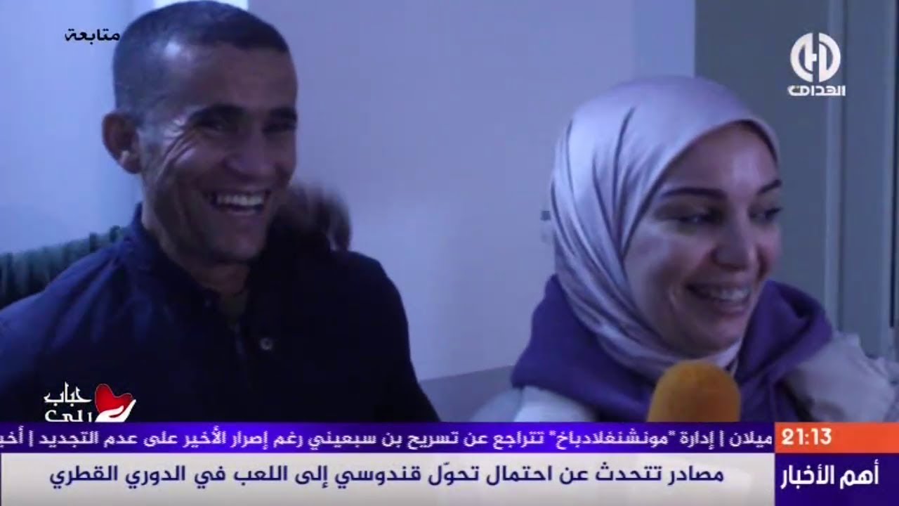 بث مبــــــاشر  ... عدد جديد وخاص من حصة حباب ربي