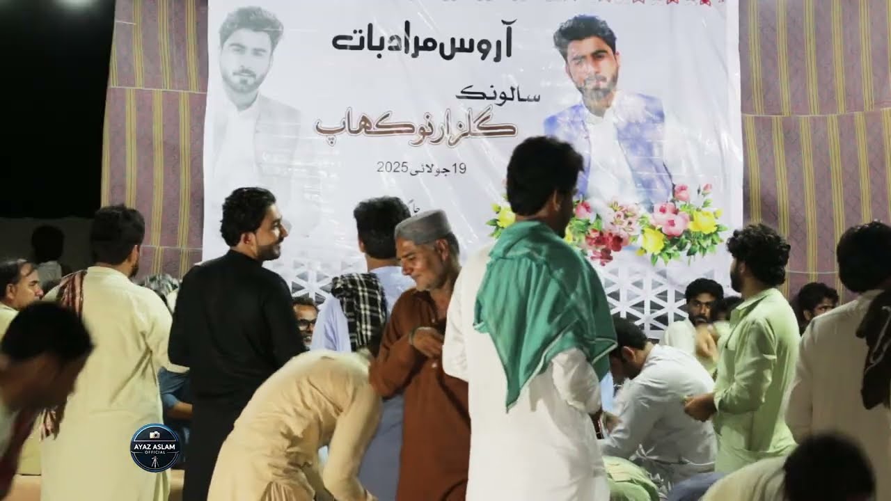 Wati Yadgaren photo e Dim De//Bebagar Baloch// Hoshab Program