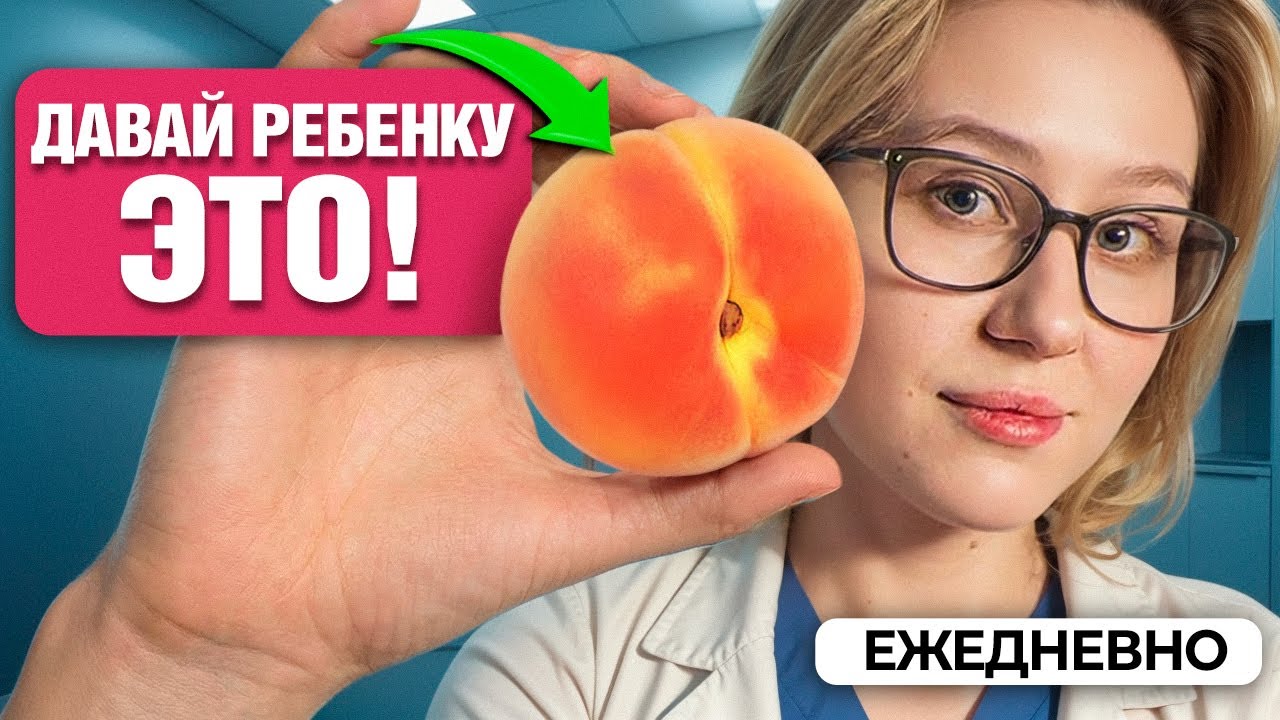 Супер-продукты, которые ребенку необходимо есть в прикорм! С 6 месяцев