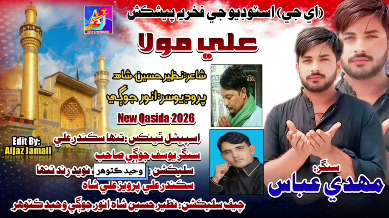 Ali molla-New Qasida-2026-Singer-Mehdi Abbas-Aj Studio Official