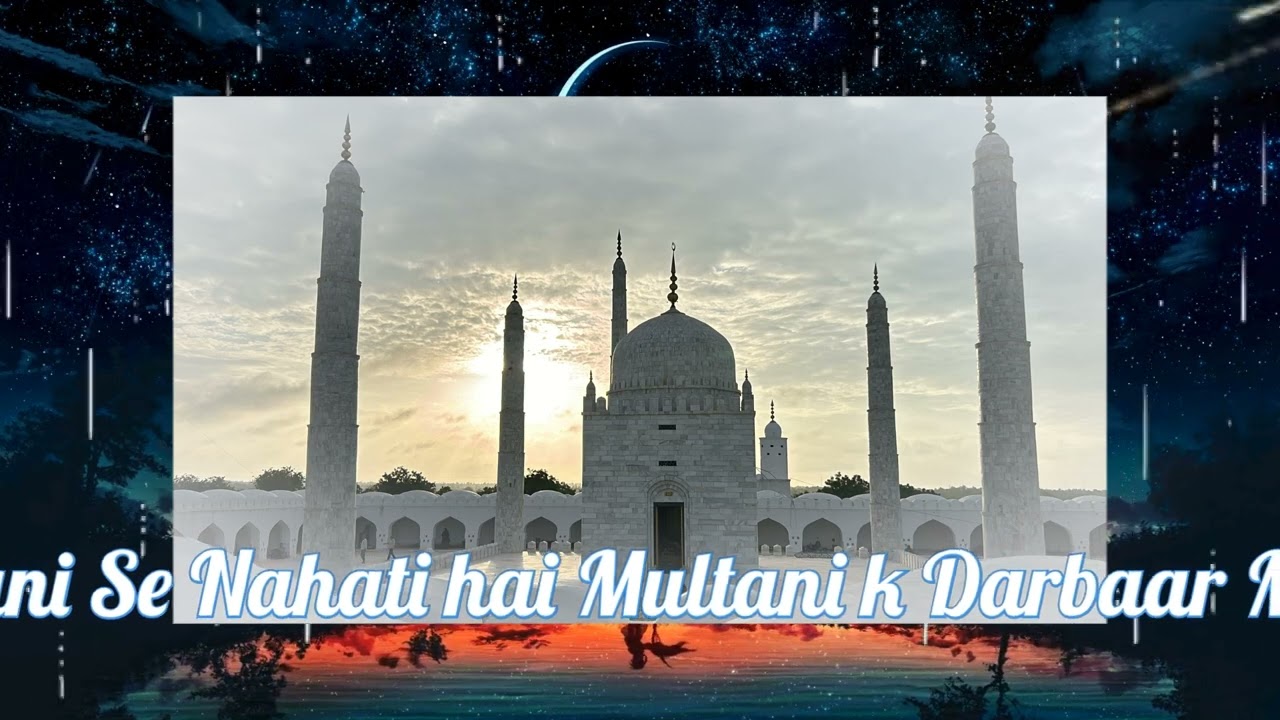 Duniya Faiz Paati hai- Multani Baba ki Shan mein Qawwali