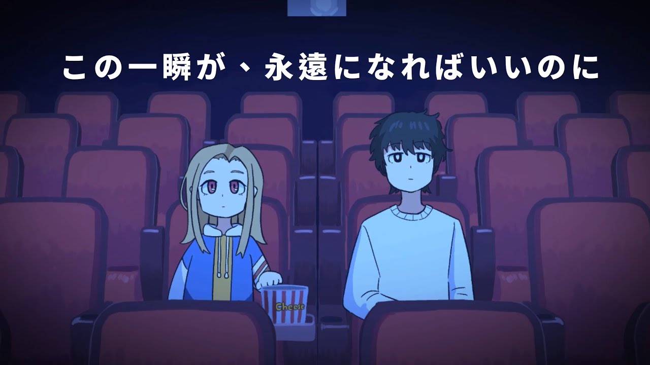 はじまりとおわりとはじまり。【Forever Time/新感覚ノベルゲーム】