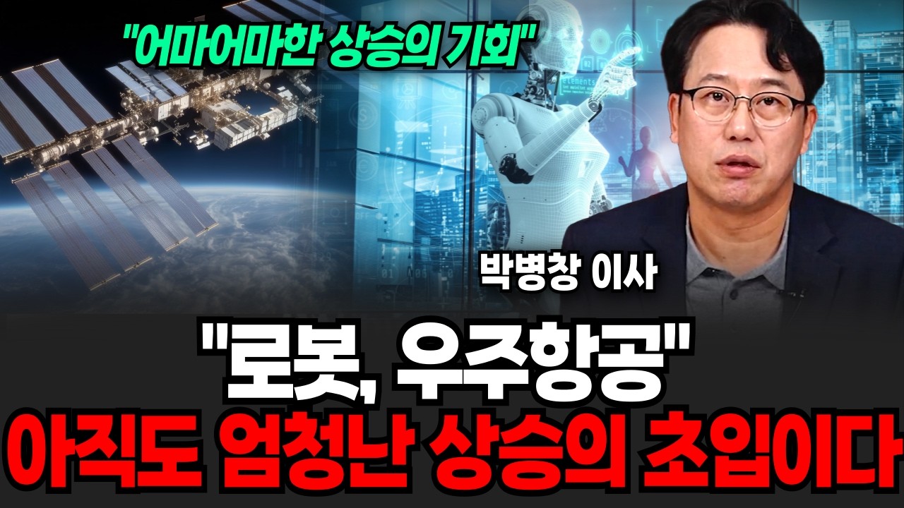 올해부터 미친 상승률 달린다, 